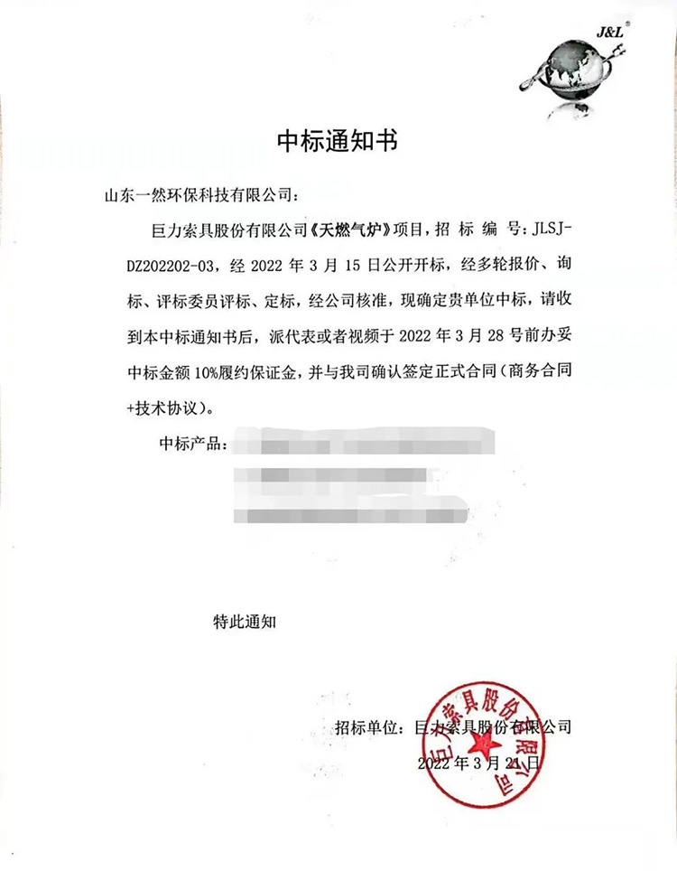 1-220607618700.jpg 巨力2.jpg