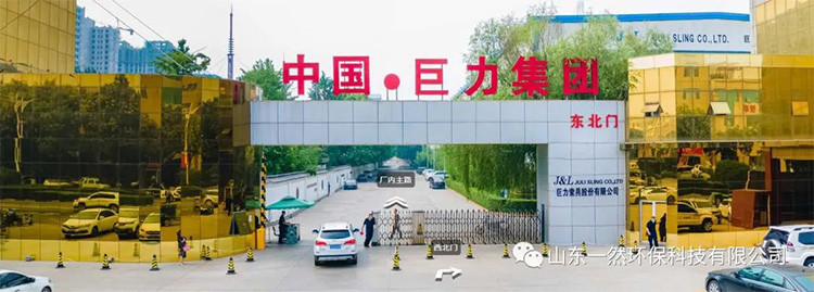 1-220607755714.jpg 巨力索具.jpg